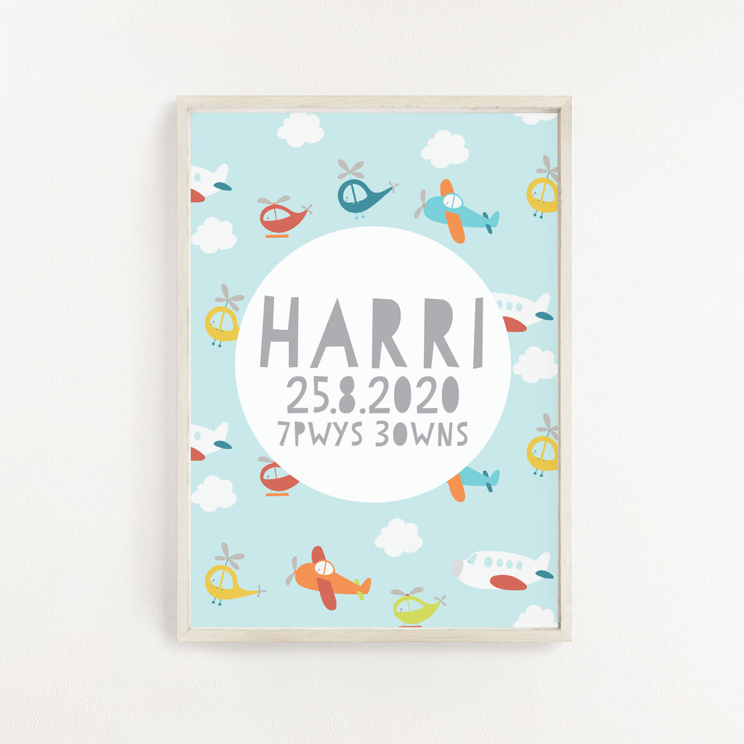 Personalised New Baby Aeroplanes Print