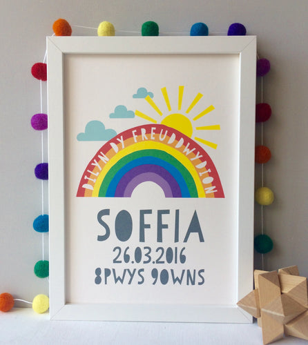 Personalised 'Follow your dreams' Rainbow Print